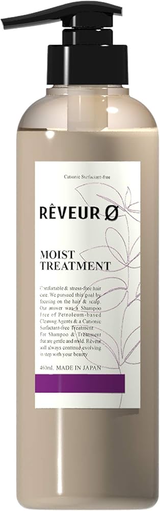 f856-3 レヴールゼロ モイストシャンプー　モイストトリートメント　まとめて f856-3 レヴールゼロ モイストシャンプー モイストトリートメント